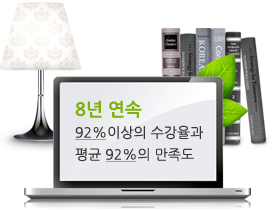 8�� ���� 92%�̻��� �������� ��� 92%�� ������