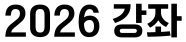 2026�� ����